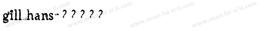 gill hans字体转换